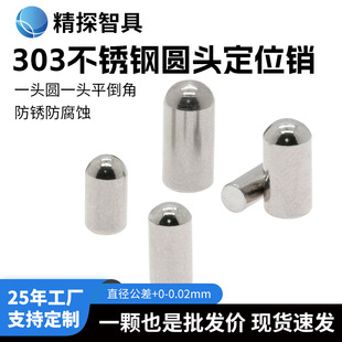 ���P�303�N�0.8-6.0*15mm��λ�NPCB��λPIN��N�S�A�N��λ�N