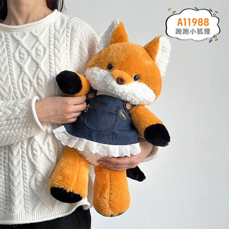 Correr transfronterizo bosque pequeño zorro muñeca linda lobo gris muñeca de peluche Husky almohada muñeca de trapo para niña