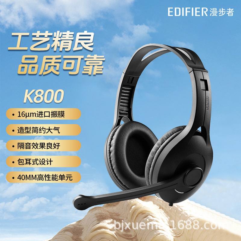 Edifier K800 Desktop Computer Gaming Headset with Microphone, Simple and Portable Edifier K800 Desktop Computer Gaming Headset with Microphone, Simple and Portable