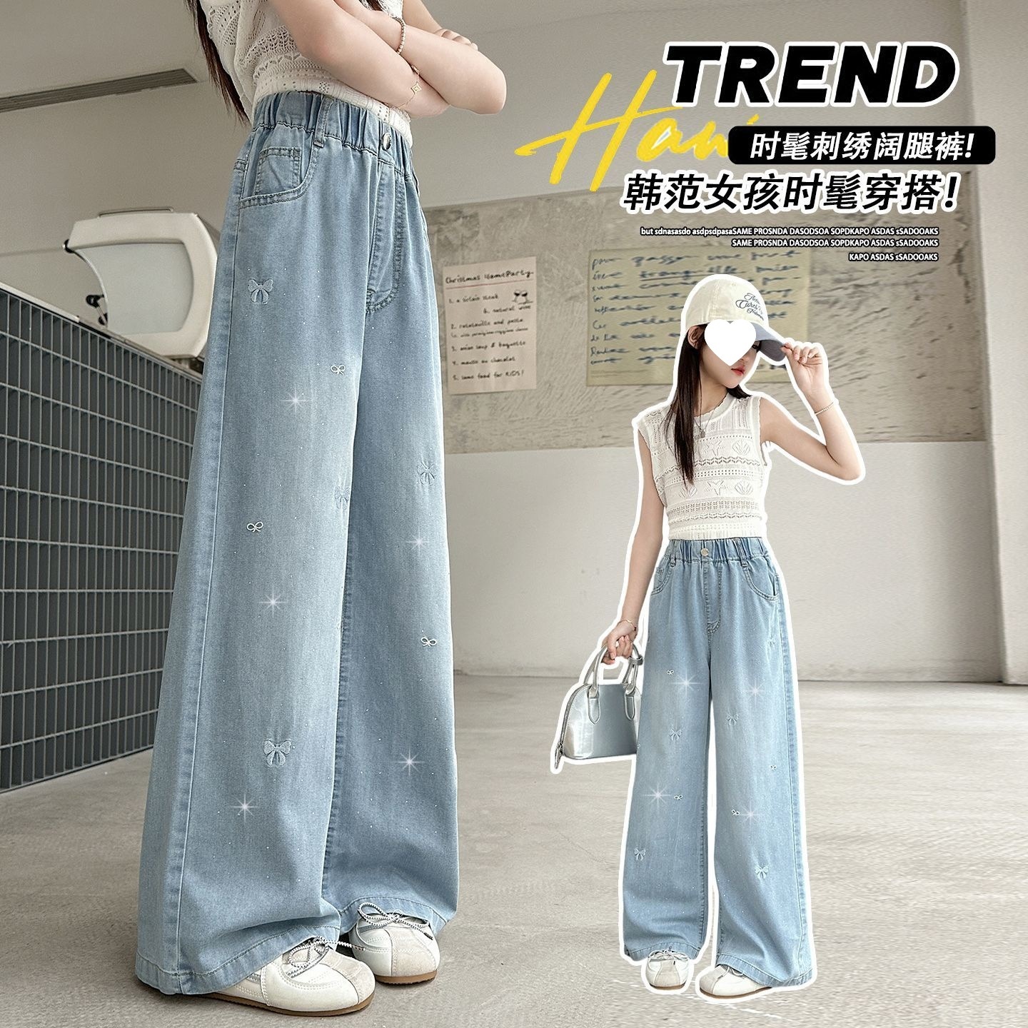 Girls' denim jeans, summer style, Tencel, thin, wide-leg, straight leg, 2026 new summer collection, casual long pants for medium and large children.