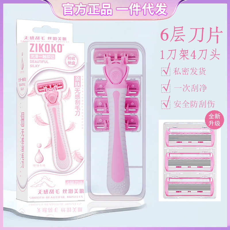 Zikoko Women's Shaving Razor for Legs and Armpits, Suitable for Private Areas and Pubic Hair, Full Body Use with Replaceable Blades