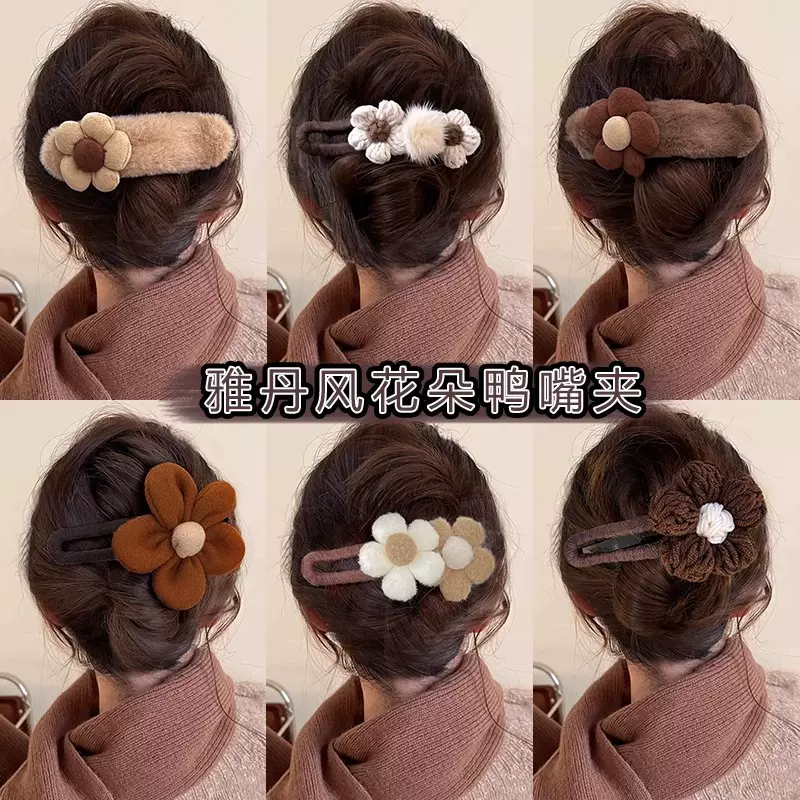 秋冬奶咖色毛绒花朵发夹女后脑勺高级感一字夹鸭嘴夹鲨鱼夹头饰
