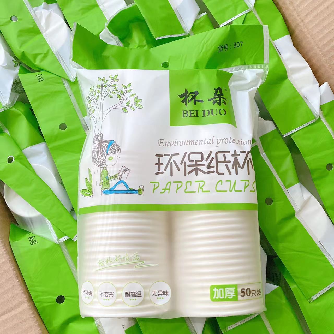 87b14ebd3e9604af8f7d93083de35c