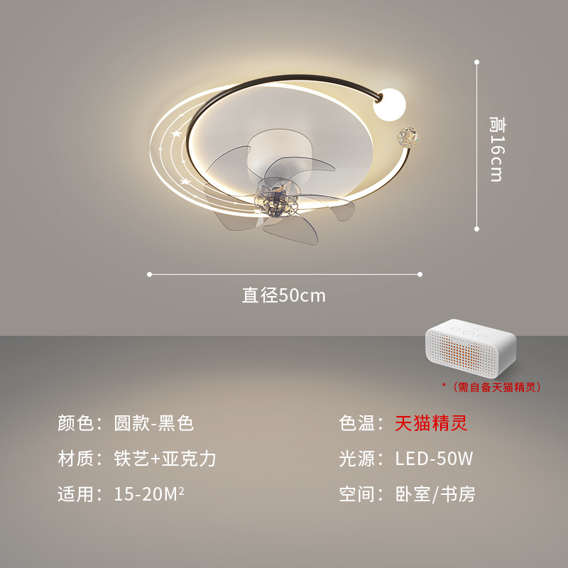 Dormitorio ventilador de techo lámpara 2025 nuevo estilo nórdico silencioso minimalista sala de comedor moderna redonda