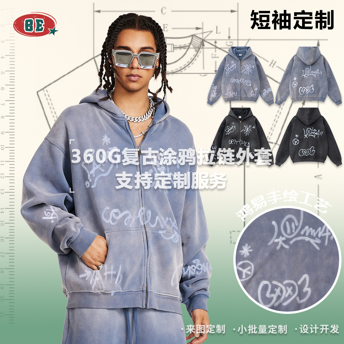 BE ropa de hombre | 2025 otoño e invierno graffiti pintado a mano completo Inca terciopelo con capucha cardigan suéter chaqueta suelta con cremallera hombres image 1