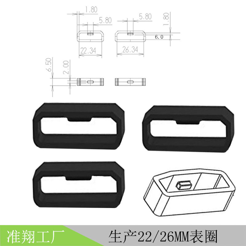 22-26表圈3