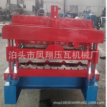 ����705�������߉��ߙC 914���������݁�������O�� �n���FƤ�ߙC