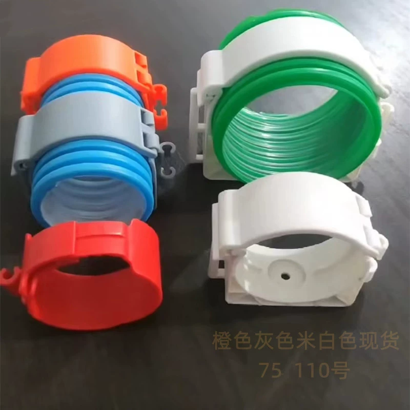 Аксессуары для системы свежего воздуха, полиэтиленовая труба, фиксированная карта для труб, лифт, карта 75/110, простая пряжка, карта 4cm, карта для сращивания рядов