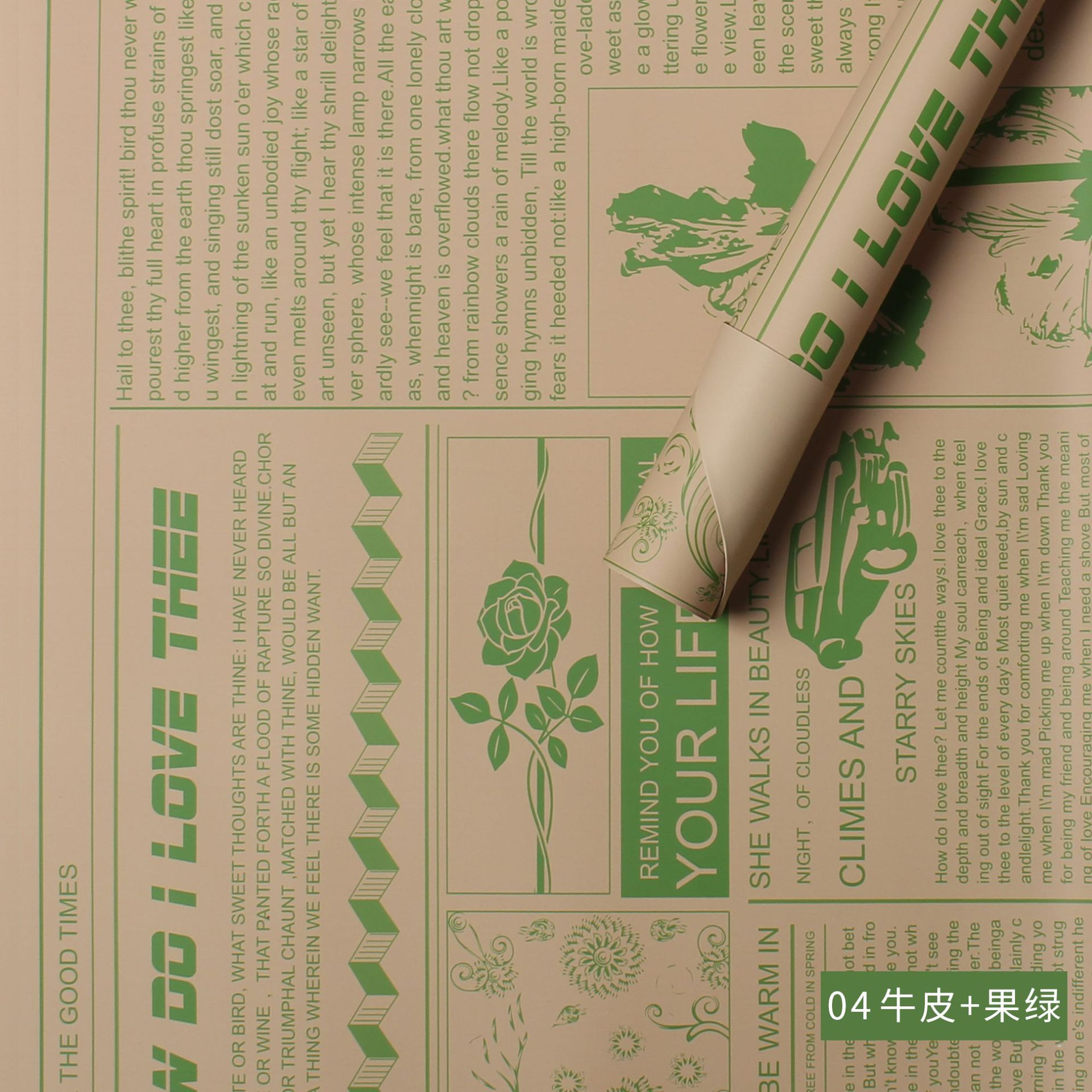 Flor fiesta fábrica al por mayor periódico inglés transfronterizo flor embalaje florista material de embalaje regalos embalaje papel