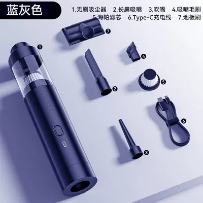 Car Vacuum Cleaner, Wireless Charging, Tozsoranlar - blue-gray-brushless-modeltype-c-fast-charging19000pa2-sections2000mahblow-and-suction-all-in-one-machine