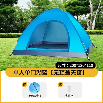Outdoor Tent for 3-4 People, Avtomobil dam çadırları - single-person-single-door-lake-blue-roofless-skylight-21211m-single-tent