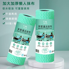 湿巾纸;一次性洗脸巾;懒人抹布
