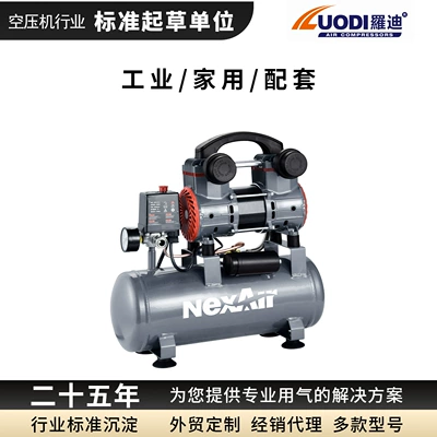 Customized oil-free air compressor, silent air pump, industrial-grade air compressor, small 220V portable woodworking air pump