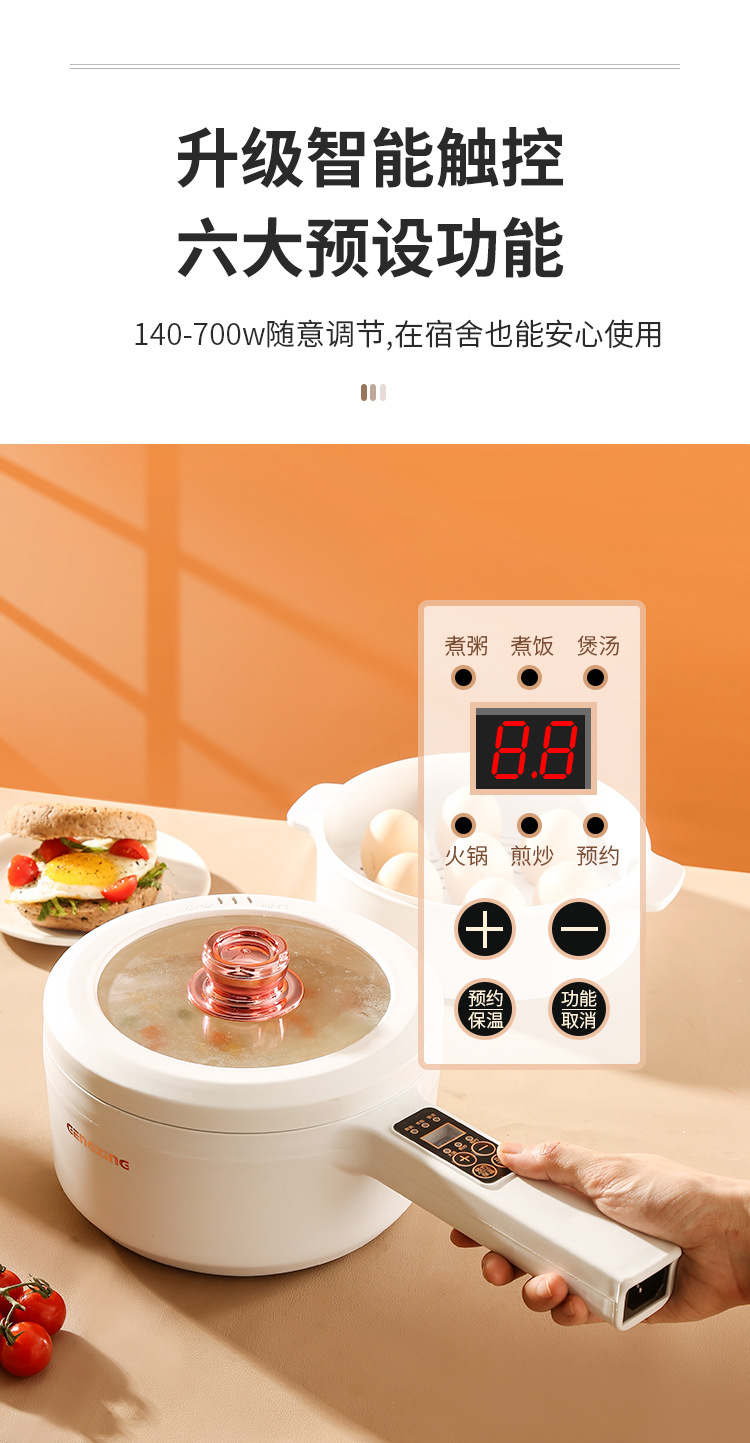 丽昌电煮锅_05.jpg?x-oss-process=image/format,png