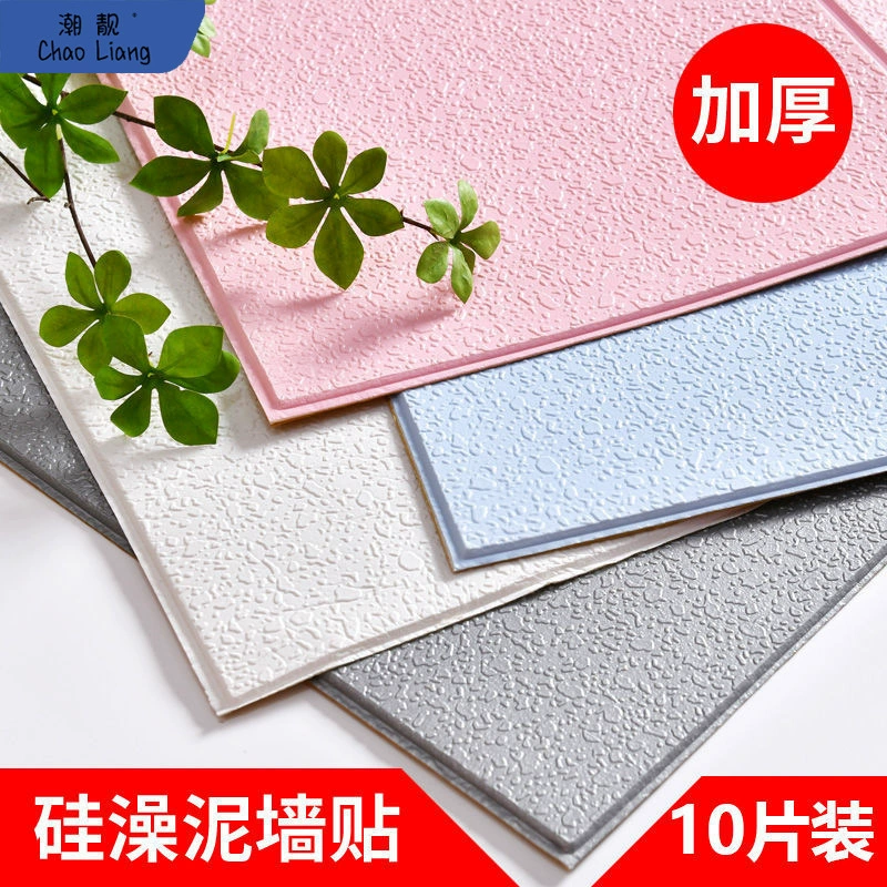 Self-adhesive three dimensional wallpapers on wall, internet celebrity, 3D