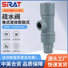CS14H-16C��ʽ���o�����y��ʽ���{ʽҺ�w��Ûʽ������ˮ�yDN15-50