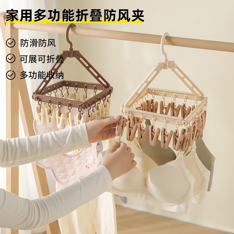 Customized Multifunctional Folding Drying Rack, Retractable for Drying Underwear and Socks, Small Clips, Portable Rack Wholesale