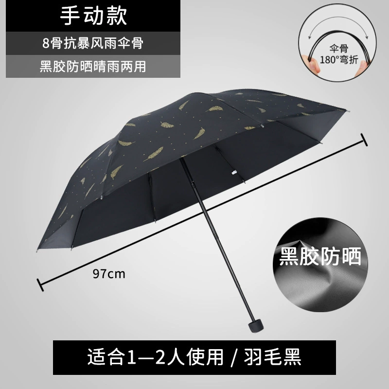 Automatic big umbrella solar-powered, fully automatic, sun protection, UV protection
