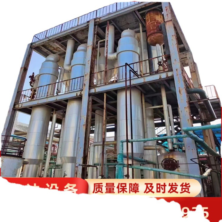 经营多效强制循环蒸发器 MVR污水蒸发器 316材质