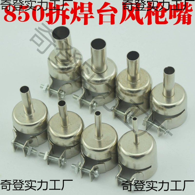 850 универсальных круглых воздуховых отверстий для горячего воздуха универсальных форсунок для круглых воздуховых отверстий для горячего воздуха