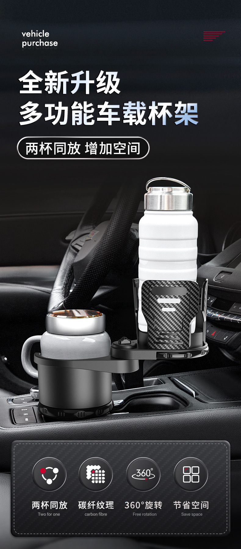 Cross-border multi-functional car water cup holder double-layer thickened cup holder retractable rotating beverage holder with switch storage box