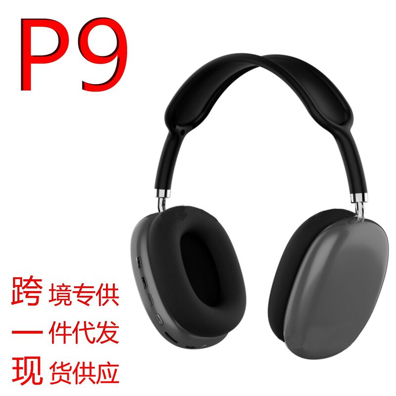 Carefully Selected Cross-Border Hot-Selling P9Airmax Mobile Phone Wireless Over-Ear Bluetooth Headphones with Deep Bass, Direct Sales and Dropshipping