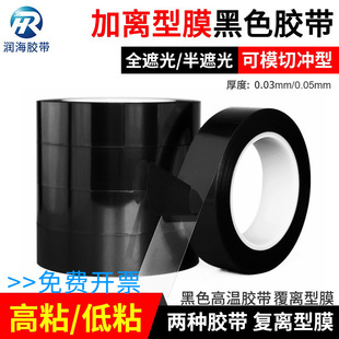 ��ɫ�ӵ׼����x�ͼ��ͷ����x��Ĥ����ָ�z���͸ߜ�260�Ȇ���PI�z