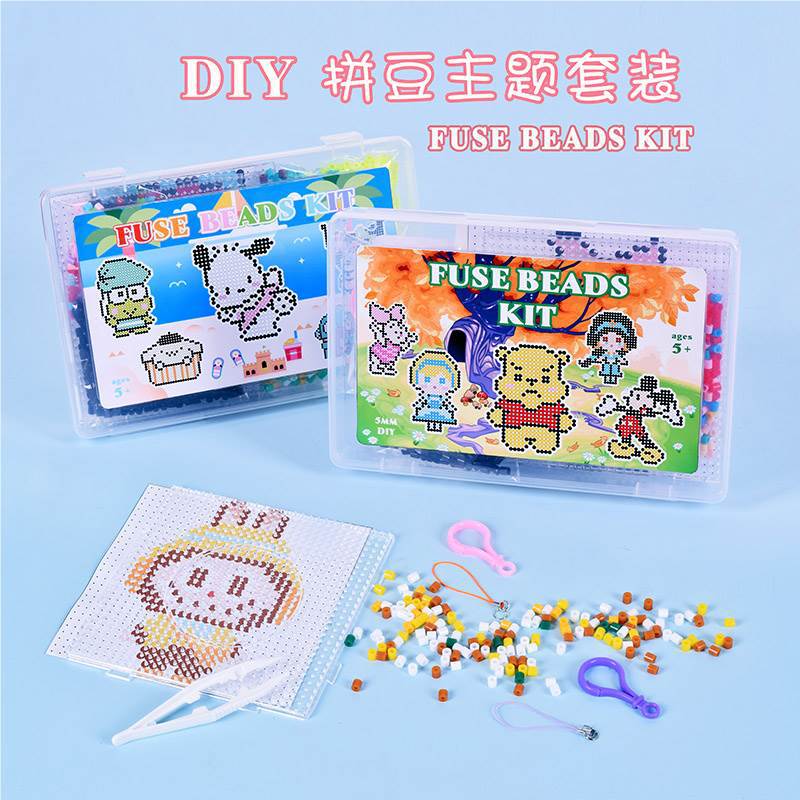 pinpindoudou material package full set pinpindoudou beans 5mm children‘s educational toys diy handmade puzzle capabala