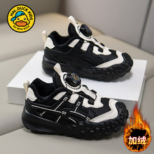 小黄鸭男童鞋冬季新款加绒棉鞋儿童运动鞋保暖女童跑步户外防滑鞋