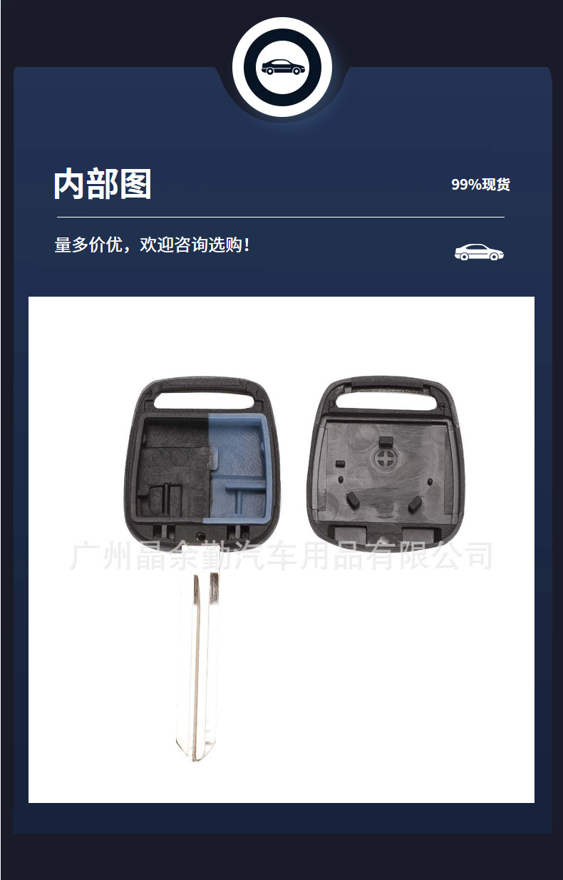 Suitable for 2-Key Nissan Qashqai X-Trail Elgrand Straight Remote Control Car Key Shell Replacement Shell
