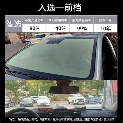 Automotive Film – Dragon Film Houyi Car Film Car - dragon-film-solar-film-single-front-guard-smart-choice-70-light-gold