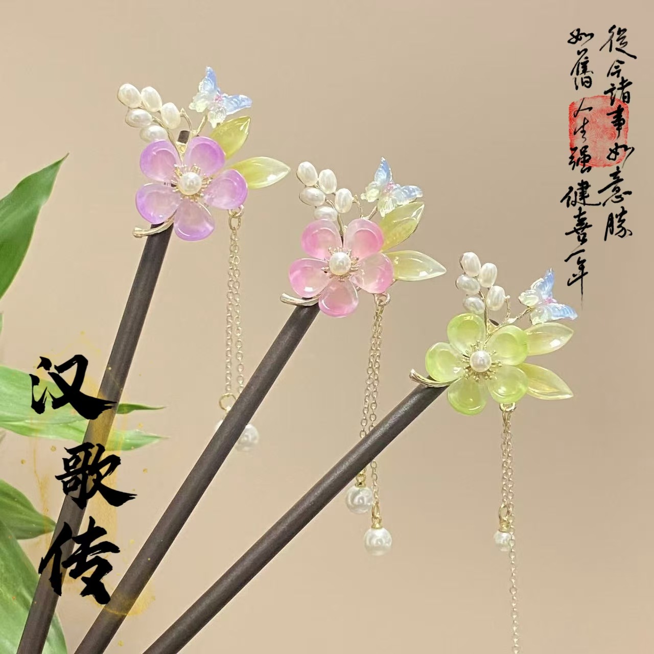 新款古風花朵流蘇髮簪新中式高級感木簪日常盤發木質簪子漢服髮飾