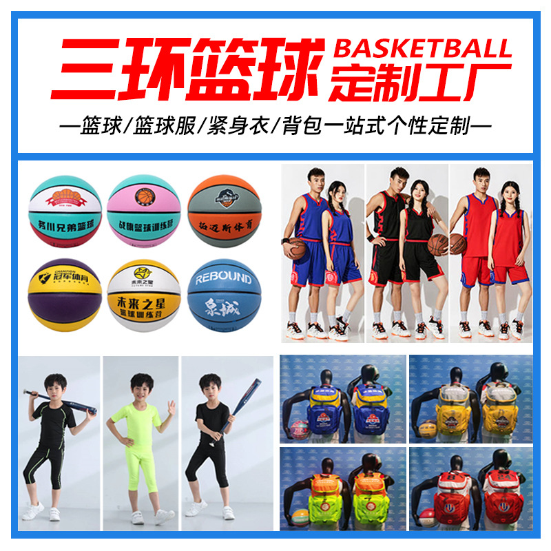 Conjunto de Uniforme de Baloncesto Infantil Sanhuan, Uniforme de Entrenamiento y Competición para Estudiantes de Primaria y Secundaria, Chaleco para Adultos al por Mayor, Nueva Camiseta image 3