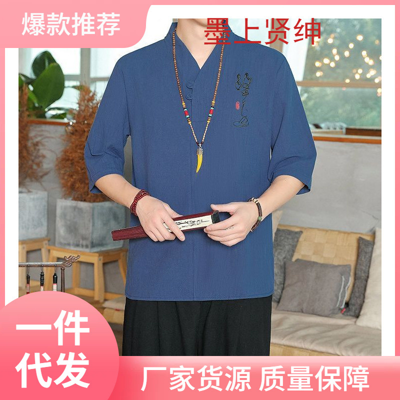 男士短袖唐装夏季薄款中国风棉麻衬衫古风青年七分袖刺绣改良汉服