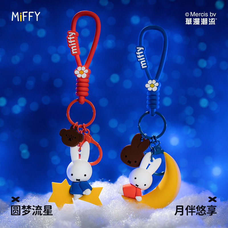 正規認定ミッフィーおやすみパーティーシリーズキーホルダーペンダントかわいい漫画ペンダントギフト卸売|undefined