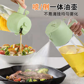 玻璃油壶二合一自动开合油瓶喷倒酱油醋调料瓶喷倒两用玻璃油壶