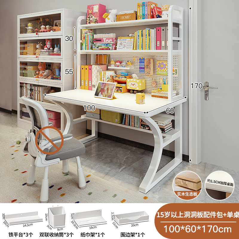 Mesa de escritorio de tablero de agujero, estante de escritorio, mesa de estudio, escritorio de escritorio, dormitorio de estudiantes de secundaria, escritorio de computadora, madera sólida