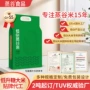 定制袋装大米