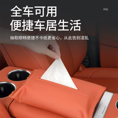 Car Tissue Box Hanging | Car tissue box/set
