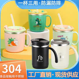 304不锈钢儿童水杯卡通创意杯子带盖双层隔热防烫吸管杯保温杯