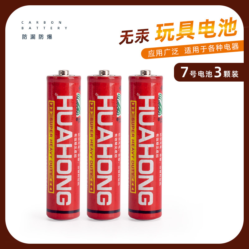 화홍 7호(3캡슐) 단일 섹션 가격