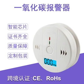 报警探测器;气体检测仪;气体检测仪