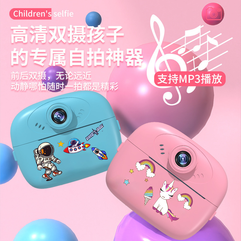 Children's camera, digital camera toys can be photographed and printed suit small SLR mini cross-border explosions Children's camera, digital camera toys can be photographed and printed suit small SLR mini cross-border explosions