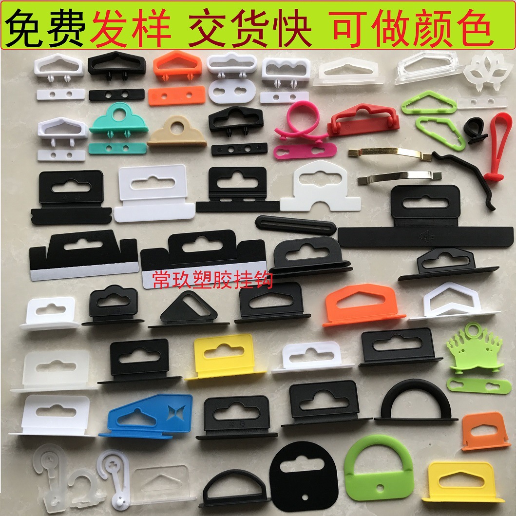 Vietnam earphone packaging box plastic aircraft buckle hook