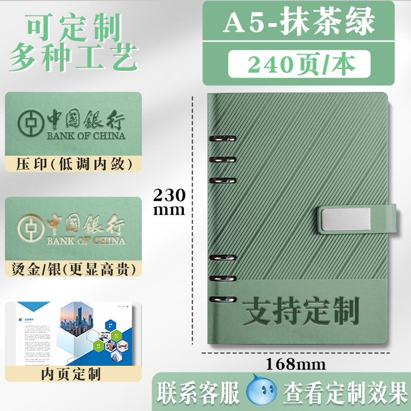 定制活页夹笔记本本子礼盒高颜值记事本送客户商务伴手礼可印logo|undefined