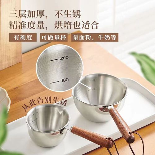 304 stainless steel splash-proof oil pan kitchen hot oil pan pour oil wok home use oil burning mini milk pot multi-purpose