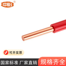 �кϹ���늾������~о��ȼܛ늾�ZC-BV 1.5 2.5 4 6ƽ���b�Դ��