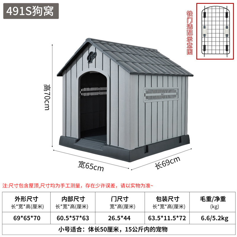 犬小屋屋外防雨大型犬ヴィラオールシーズンユニバーサルクロスボーダーペット屋内強力な取り外し可能で洗える犬小屋|undefined