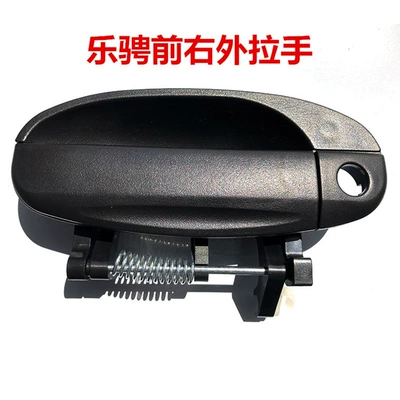 96541631 96541632 96541633 Digər kuzov və aksesuarlar - lacetti-outer-door-handle-front-right-fr