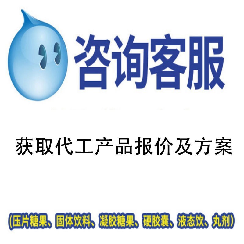 既製品GABA睡眠アミノ酪酸経口液ビタミンくるみペプチドDHA藻類油γ-アミノ酪酸飲料|undefined